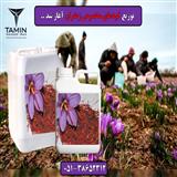خرید و فروش کود مخصوص زعفران.تولید و توزیع اسید هیومیک در مشهد