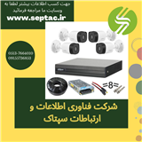 فروش و نصب انواع دوربین های مداربسته در مشهد،قیمت دوربین داربسته در مشهد