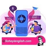 آموزش مجازی زبان انگلیسی در سهیل سام با جدید ترین متد