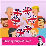 آموزش مکالمه زبان انگلیسی با قیمت مناسب در سهیل سام