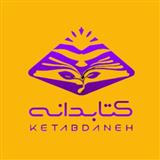 Ketabdaneh_mashhad