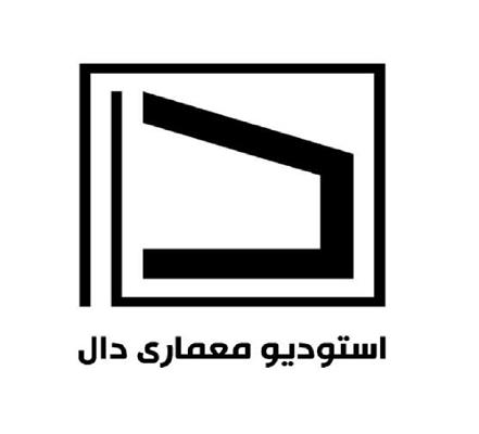 دکوراسیون و طراحی داخلی و فوندانسیون ساختمان-تهران-تهران-آماده به کار-بلنگو