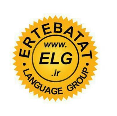 آموزشگاه زبان ارتباطات (آموزش تمامی زبان های بین المللی)-البرز-کرج-زبان-بلنگو