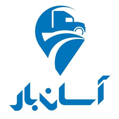 بزرگ باربری تخصصی اسباب کشی آسان بار ارومیه-آذربایجان غربی-ارومیه-حمل و نقل-بلنگو