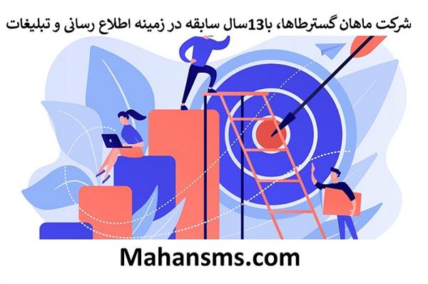 بانک اطلاعاتی معتبر-تهران-تهران-پنل ارسال اسمس , ایمیل و تلگرام-بلنگو