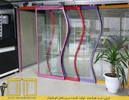 درب اتوماتیک شیشه ای آچیلان در و درب اتوماتیک پارکینگی-اصفهان-اصفهان-سیستم های حفاظتی-بلنگو