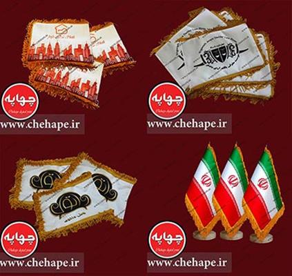 چاپ پرچم-تهران-تهران-چاپ و تبلیغات-بلنگو