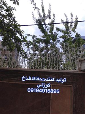 حفاظ ديواري-تهران-رودهن-خدمات ساختمانی-بلنگو