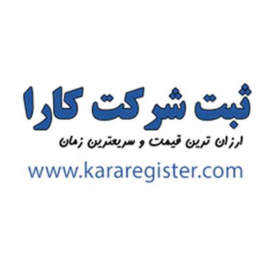 تاسیس شرکت در پردیس-تهران-تهران-خدمات اداری-بلنگو