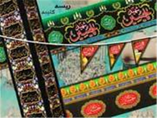 ریسه-تهران-تهران-چاپ و تبلیغات-بلنگو