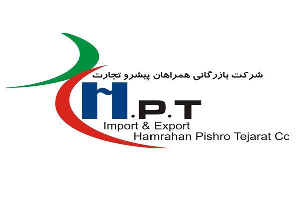 شرکت بازرگانی همراهان پیشرو تجارت-تهران-تهران-حمل و نقل-بلنگو