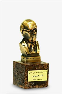 مرکز طراحی و ساخت تخصصی تندیس لوح تقدیرو جوایز یاد بود-تهران-تهران-چاپ و تبلیغات-بلنگو