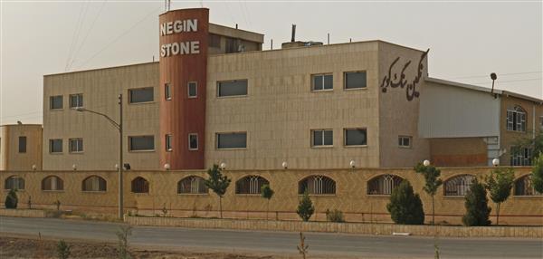 عرضه انواع سنگ ساختمانی (سنگ تراورتن، سنگ مرمریت، سنگ لایمستون)-اصفهان-اصفهان-مصالح ساختمانی-بلنگو