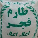 پخش برنج ایرانی طاهر