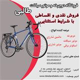 فروش دوچرخه شهری با قیمت و شرایط عالی در فروشگاه طالبی