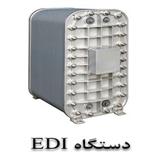 دستگاه EDI