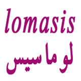 لوماسیس