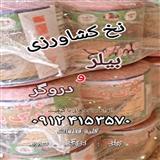 نخ بیلر نخ دروگر