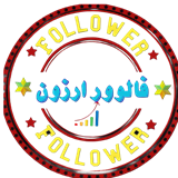 پنل فالور ارزون