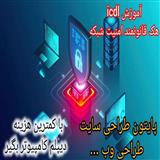 امنیتCCNAهکAndroid