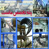 پله های فلزی خم