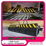 تولید و فروش سیستم های کنترل حفاظتی امنیتی