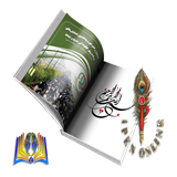 صفحه آرایی کتاب | تحویل فوری : آی پن