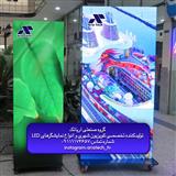 استند دیجیتال