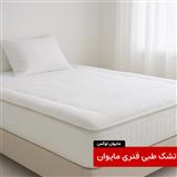 تشک طبی خواب مایوان لوکس
