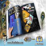 طراحی ایندیزاین و صفحه ارایی تخصصی | آی پن آنلاین