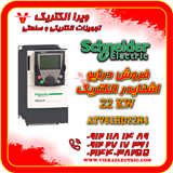 دانفوس اوکام فنوکس درایو اشنایدر و شمش رابط