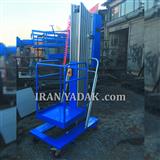 فروش بالابر هیدرولیک ویلچربر