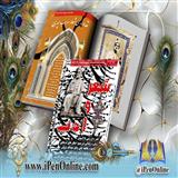 طراحی نشریه