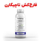 خرید مستقیم سم قارچ کش تاچیگارن – هایمکسازول