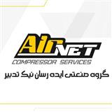 تولید و تعمیر کمپرسورهای اسکرو و درایرهای تبریدی در اصفهان