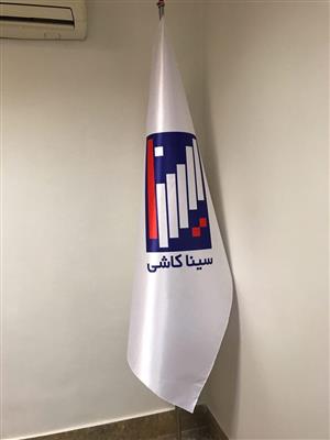 لگو پرچم-تهران-تهران-چاپ و تبلیغات-بلنگو