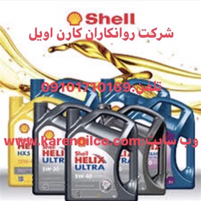 فروش روغن شل تلوس , روغن Shell , گریس شل , گریس Shell Gadus-تهران-تهران-مواد شیمیایی-بلنگو