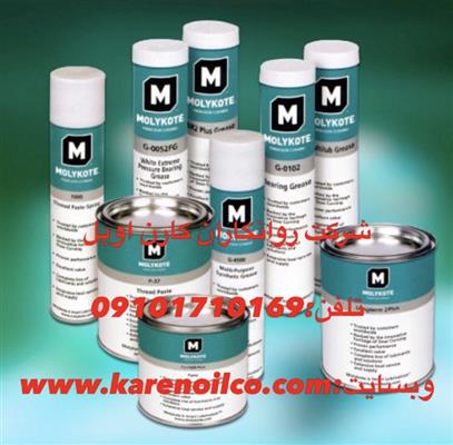 گریس مولیکوت | گریس Molykote G Rapid Plus | روغن Molykote-تهران-تهران-مواد شیمیایی-بلنگو