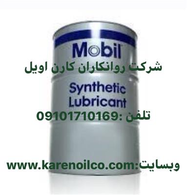 گریس موبیل , روغن موبیل اس اچ سی ,روغن ترانس موبیل-تهران-تهران-مواد شیمیایی-بلنگو