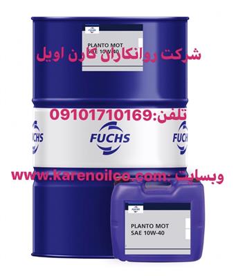 فروش روغن فوکس تیتان ,روغن Fuchs Reniso, گریس فوکس رنولیت-تهران-تهران-مواد شیمیایی-بلنگو