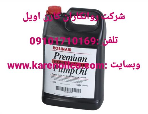 Robinair Premium High Vacuum Pompoil , روغن وکیوم پمپ روبین ایر-تهران-تهران-مواد شیمیایی-بلنگو