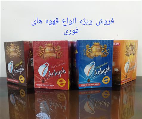 صنایع غذایی موسوی-تهران-تهران-مواد غذایی-بلنگو