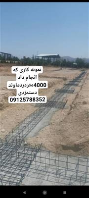 فونداسیون سوله ساخت سوله-تهران-شهریار-خدمات ساختمانی-بلنگو