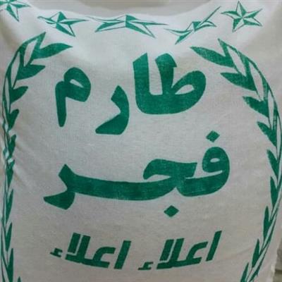 پخش برنج ایرانی طاهر-تهران-تهران-توزیع کالا-بلنگو