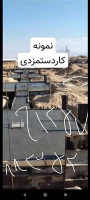 فونداسیون سوله ساخت سوله-اصفهان-مبارکه-خدمات ساختمانی-بلنگو