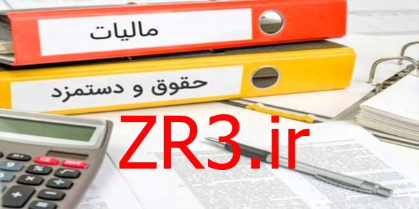 فروش نرم افزار حسابداری-تهران-تهران-خدمات اداری-بلنگو