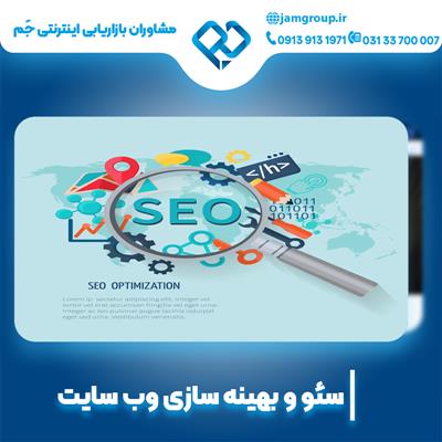 سحر قاسمی مدیر شرکت مشاوران بازاریابی اینترتی جَم-اصفهان-اصفهان-طراحی سایت-بلنگو