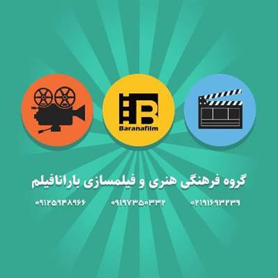 بک لینک سازی-تهران-تهران-چاپ و تبلیغات-بلنگو