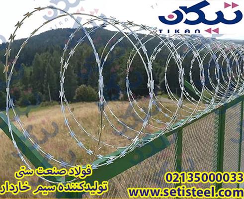 انواع سیم خاردار-سراسر ایران-سراسر ایران-ابزار و یراق-بلنگو