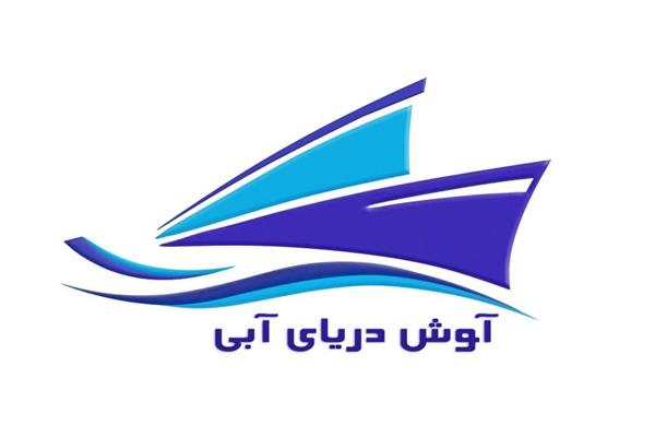 شرکت حمل و نقل بین المللی آوش دریای آبی-تهران-تهران-حمل و نقل-بلنگو